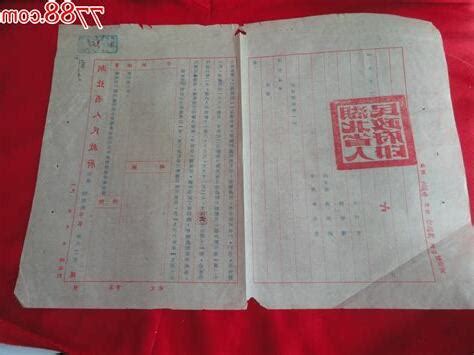 批覆書|【批覆書】一鍵搞懂！你的授信申請與批覆書，都在這份文件裡！。